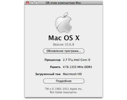 Системное окно Mac OS X